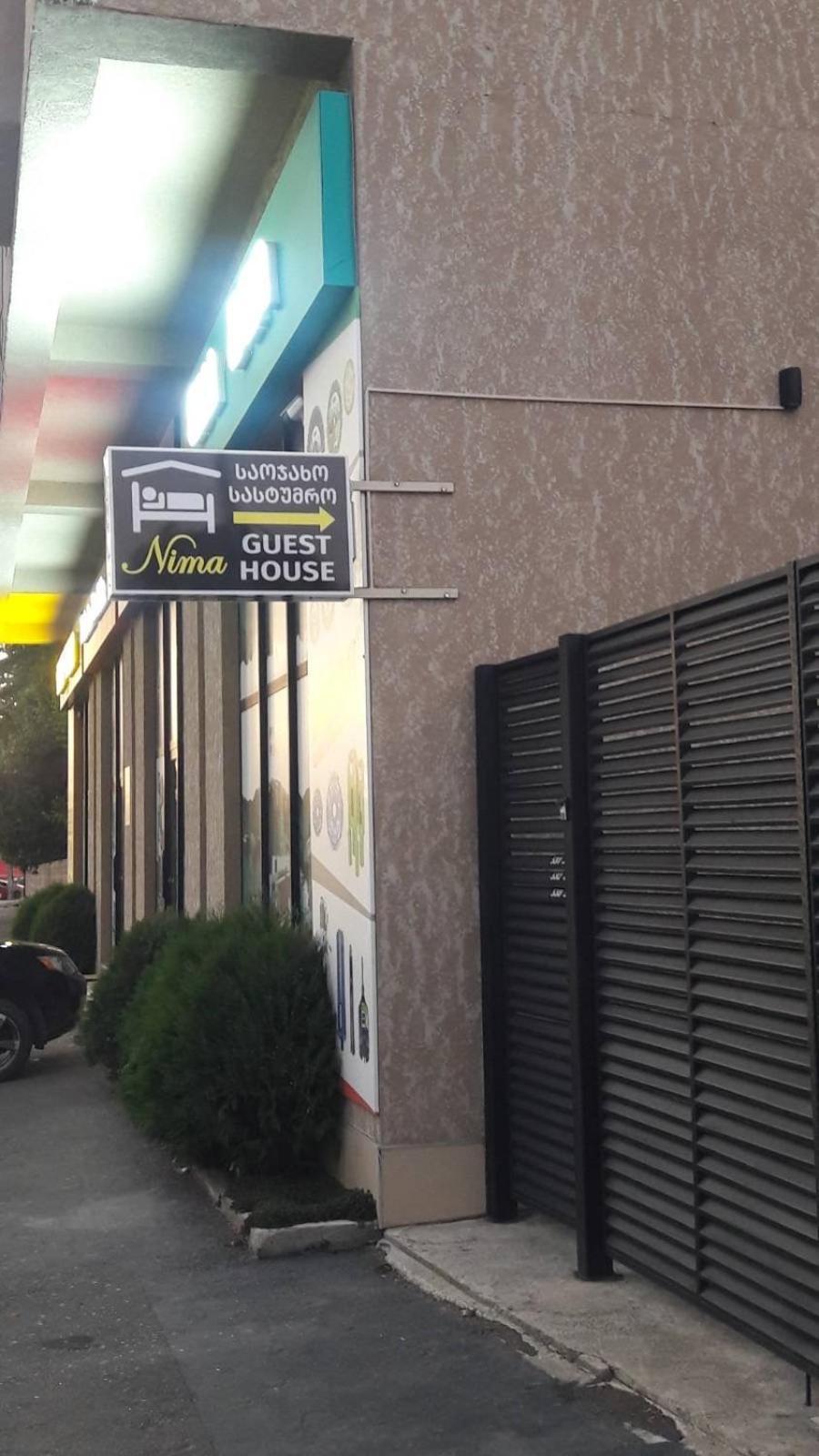 Guest House Nima クタイシ エクステリア 写真